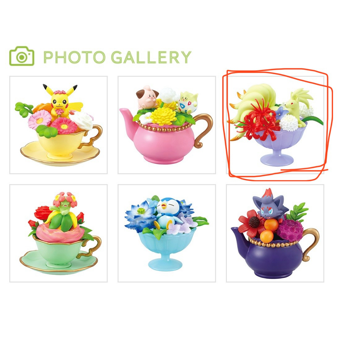 ポケモン - リーメント ポケモン フローラルカップコレクション2 ポケモン - リーメント ポケモン フローラルカップコレクション2