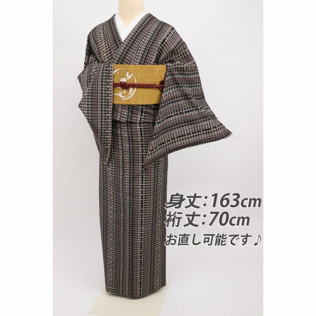 長尺『漢方染紬』菅原工房*菅原結□縞に格子□落款 長尺『漢方染紬』菅原工房*菅原結□縞に格子□落款