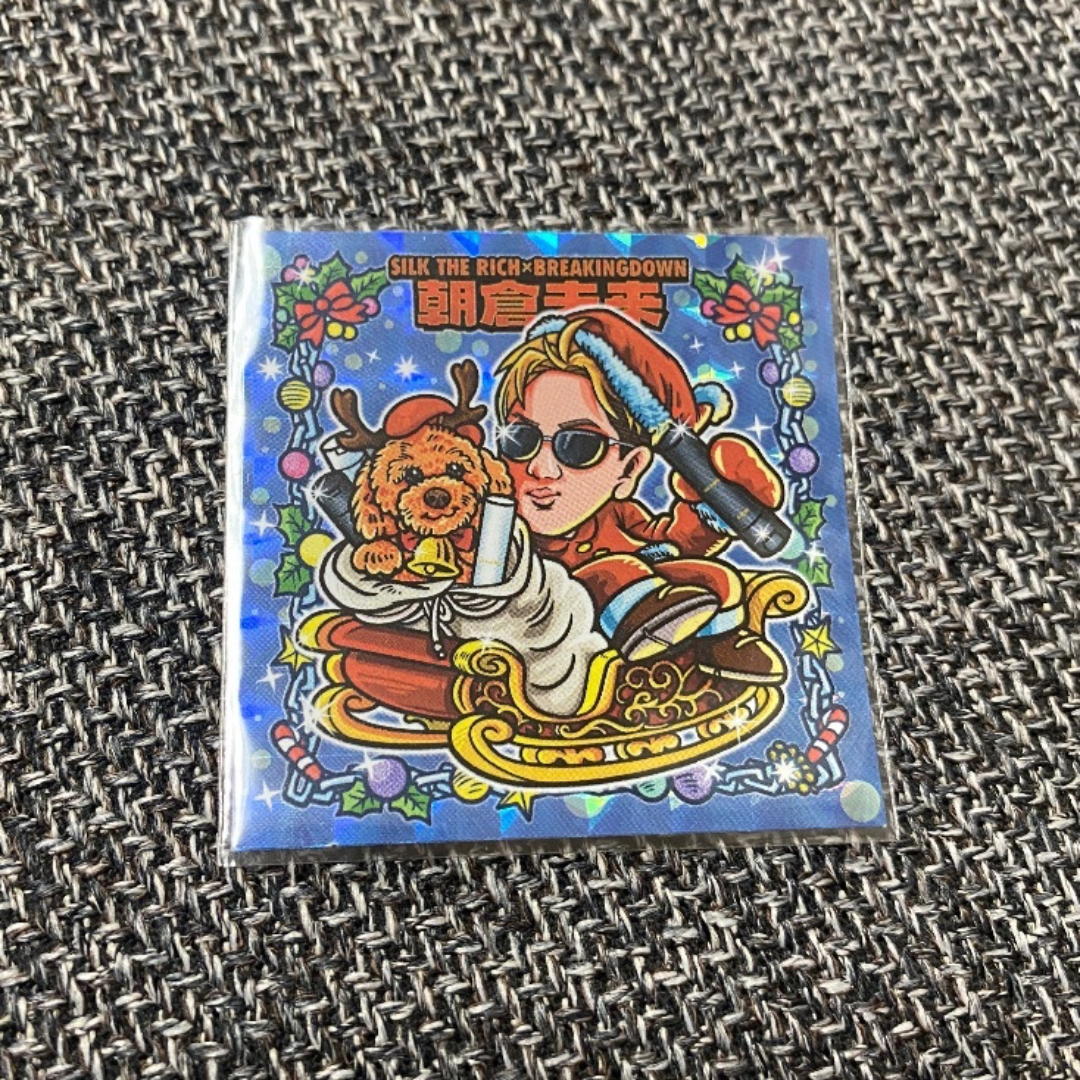 ★賀賀様専用★朝倉未来⭐︎シルクザリッチ⭐︎シール⭐︎ステッカー エンタメ/ホビーのテーブルゲーム/ホビー(その他)の商品写真
