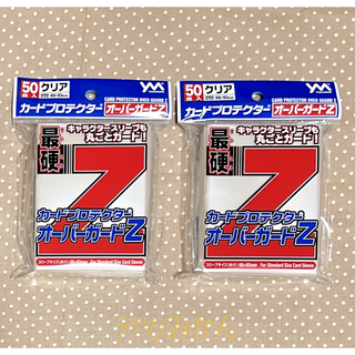 YANOMAN - マヤノトップガン ジグソーパズル 未使用品 1000