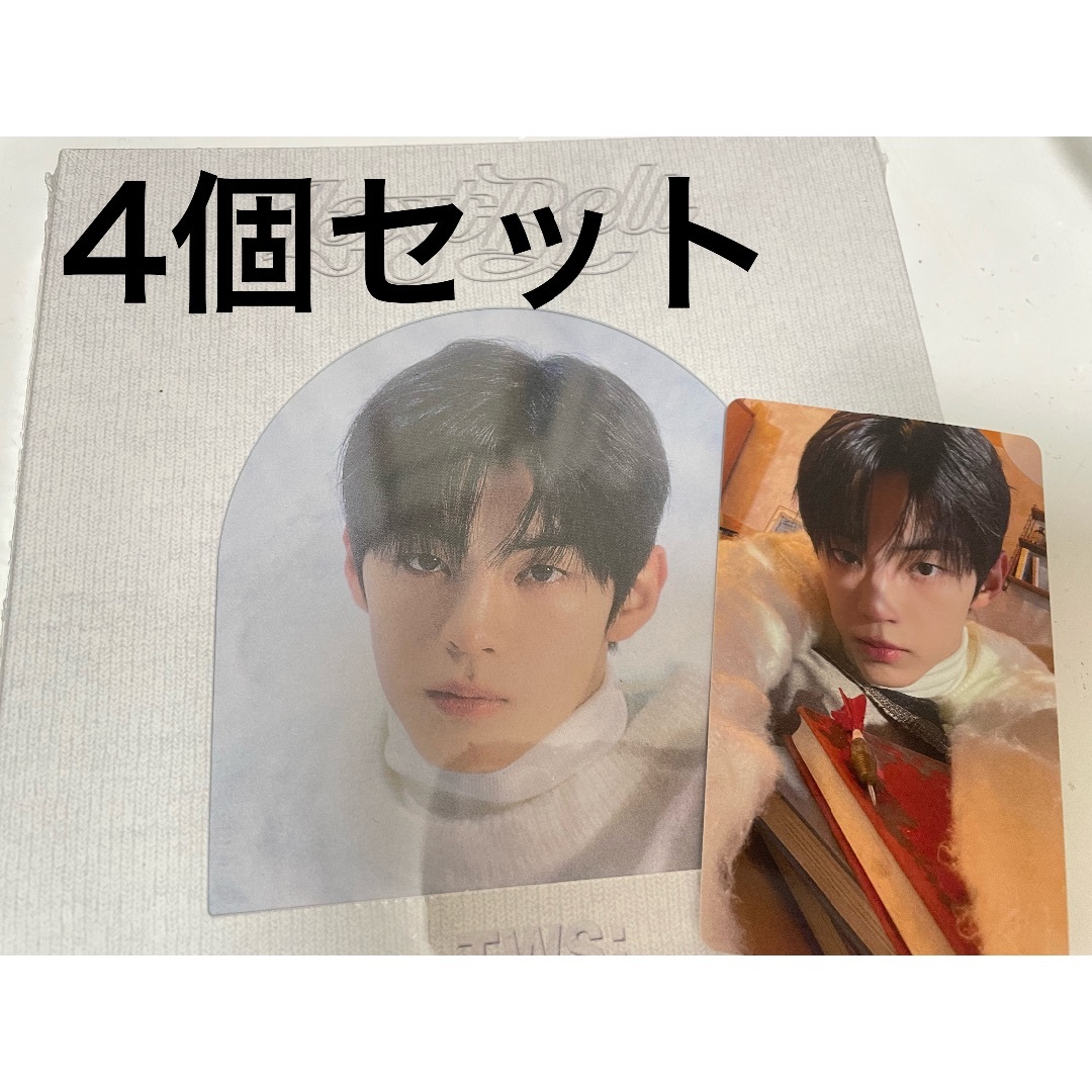 19　TWS Last Bell Compact ver. ドフン  4つ
