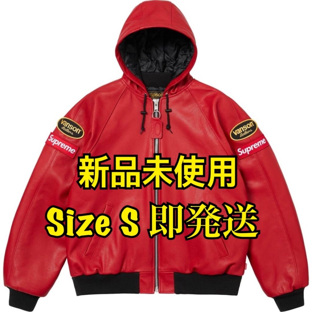 Supreme - Supreme Vanson Leather Jacketレザージャケット赤S