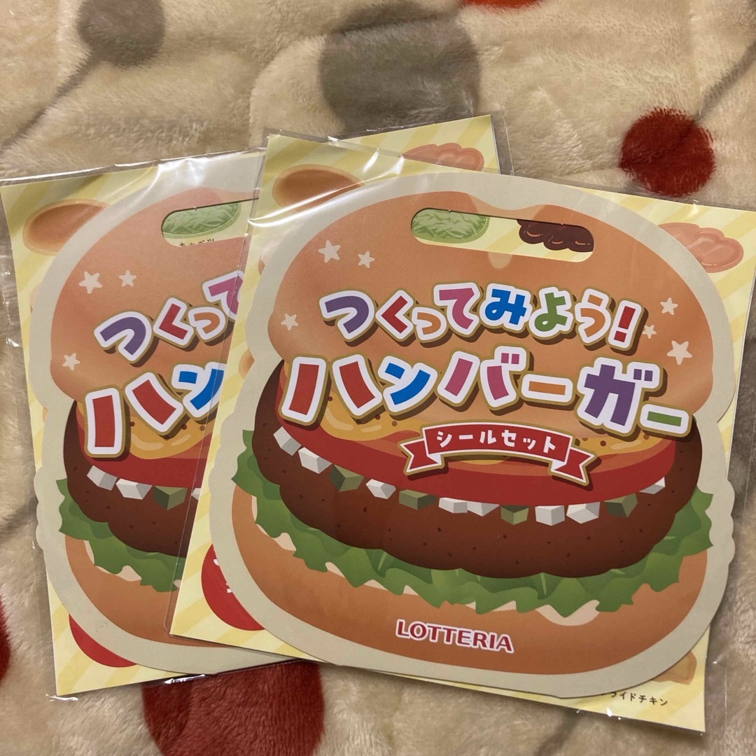 ロッテリア つくってみよう!ハンバーガー シールセット 2点の ロッテリア つくってみよう!ハンバーガー シールセット 2点の