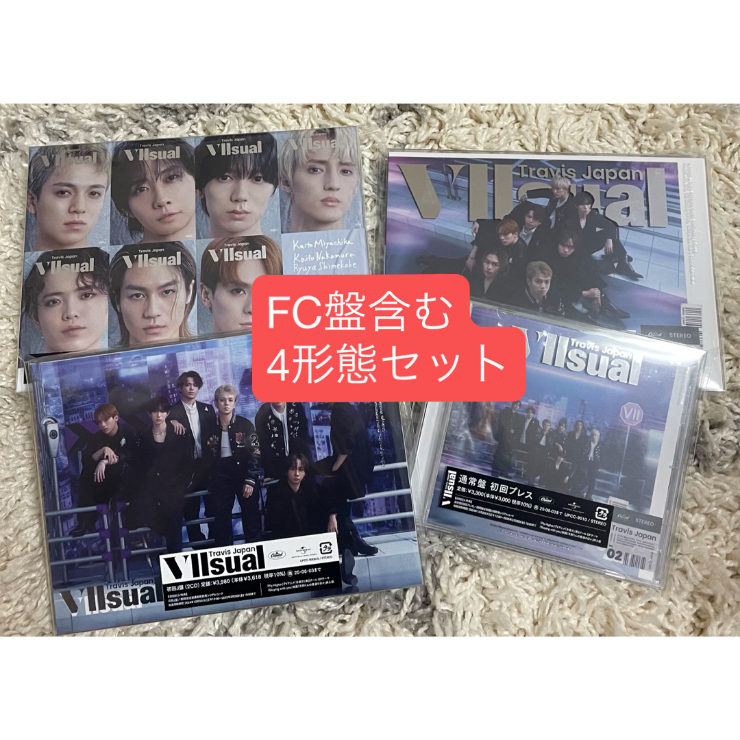 TravisJapan VIISUAL 4形態セット TravisJapan VIISUAL 4形態セット