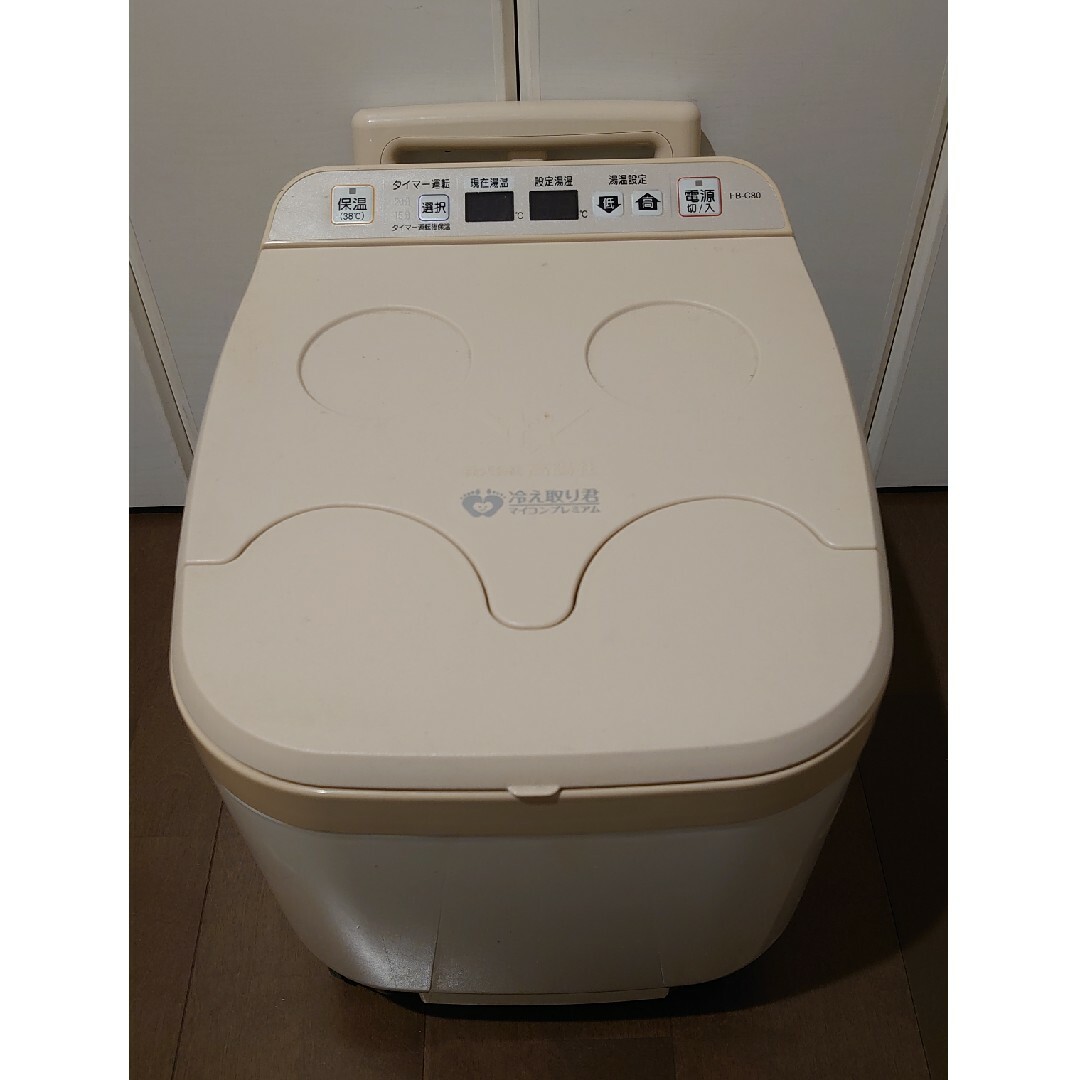 高揚社 足湯器 冷え取り君マイコンプレミアムFB-C80 鮮明 高揚社 足湯器 冷え取り君マイコンプレミアムFB-C80 鮮明