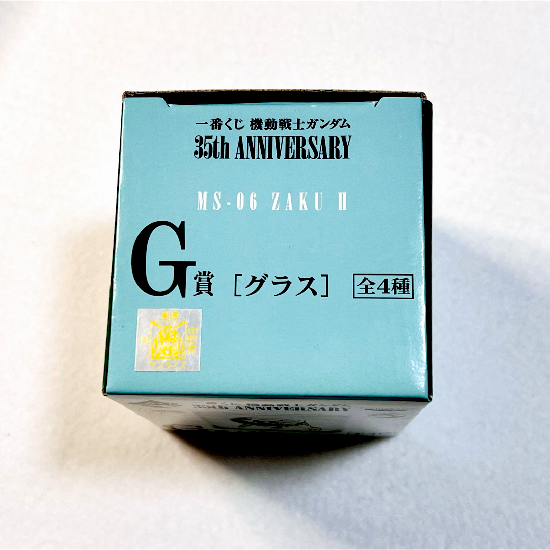 BANPRESTO(バンプレスト)の一番くじ 機動戦士ガンダム ザク お茶碗・グラスセット エンタメ/ホビーのアニメグッズ(その他)の商品写真
