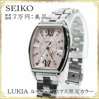 SEIKO(腕時計)のフリマアイテム一覧 SEIKO(腕時計)のフリマアイテム一覧