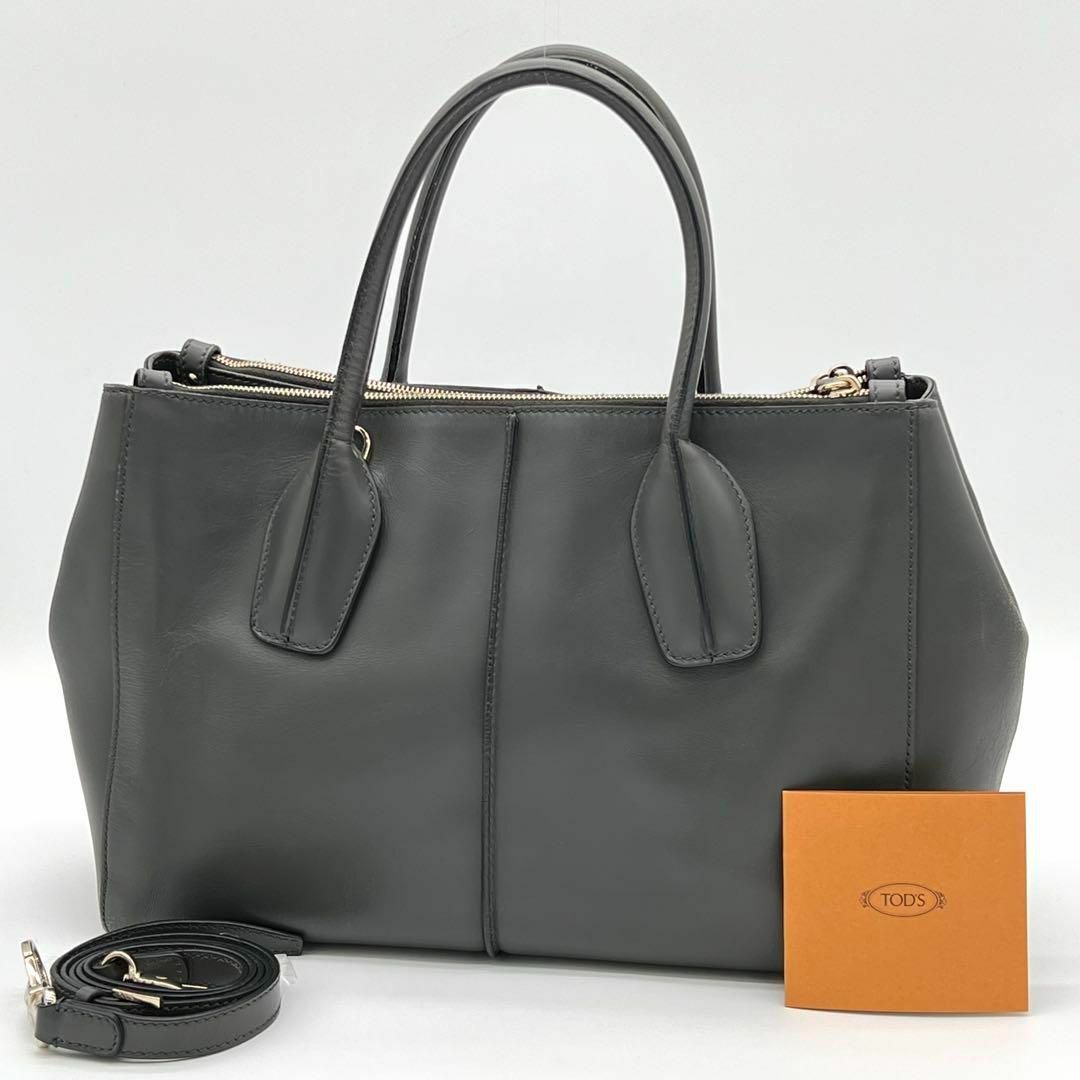 良品】トッズ ハンドバッグ 2way ショルダーバッグ ヴィンテージ 良品】トッズ ハンドバッグ 2way ショルダーバッグ ヴィンテージ