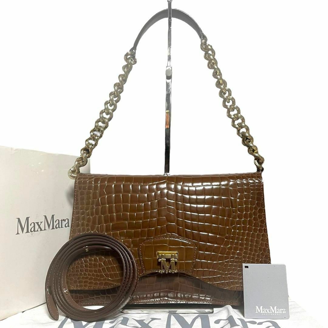 Max Mara - 【極美品✨】マックスマーラ ショルダーバッグ 2way Max Mara - 【極美品✨】マックスマーラ ショルダーバッグ 2way