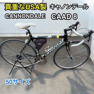 Cannondaleのフリマアイテム一覧 Cannondaleのフリマアイテム一覧