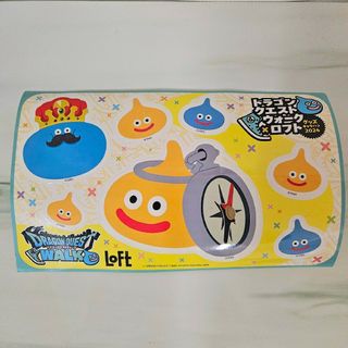 スクウェアエニックス(SQUARE ENIX)のドラゴンクエストウォーク × LOFT  オリジナルシール2024(キャラクターグッズ)