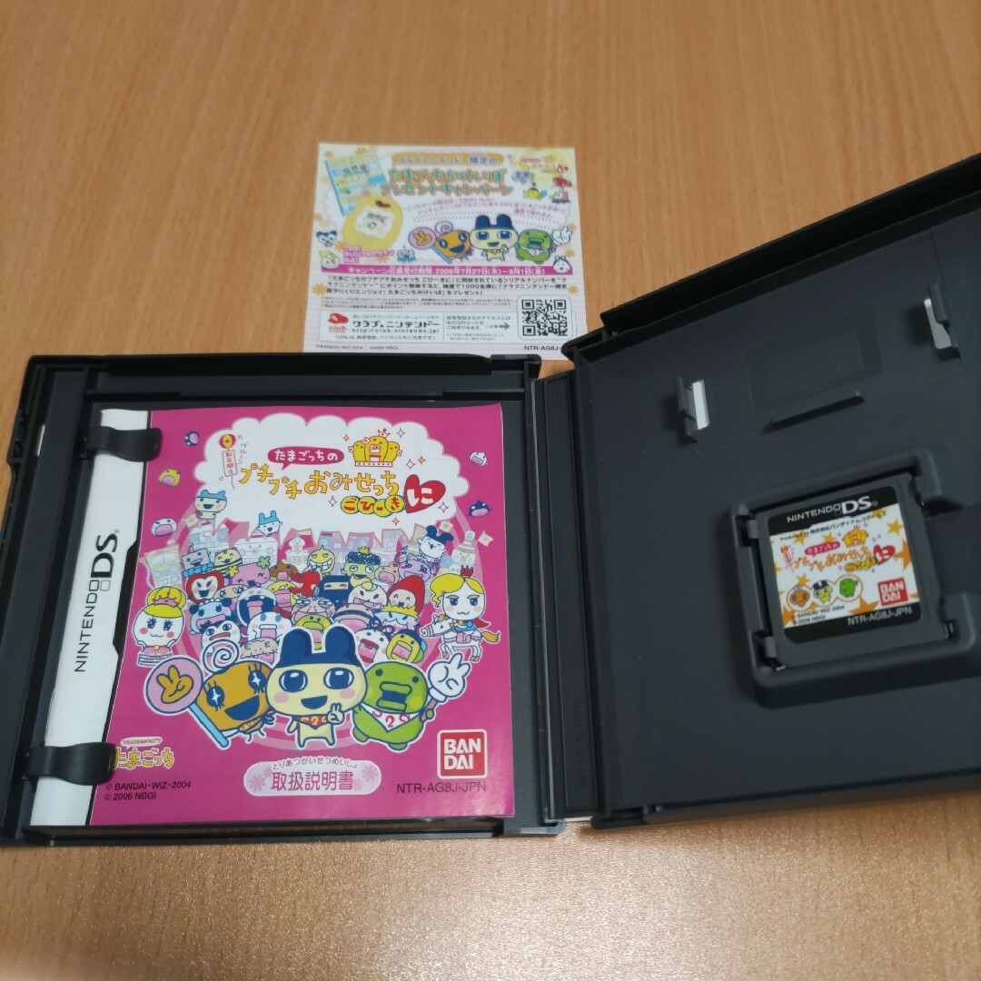 4点セット たまごっちのプチプチおみせっち ごひーきに 4点セット たまごっちのプチプチおみせっち ごひーきに