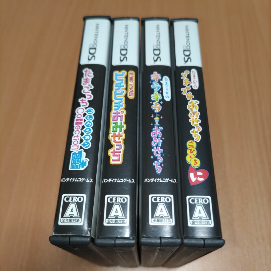 4点セット たまごっちのプチプチおみせっち ごひーきに 4点セット たまごっちのプチプチおみせっち ごひーきに