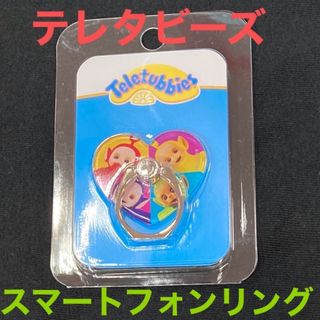 テレタビーズ スマートフォンリング ハート型 新品未開封(その他)