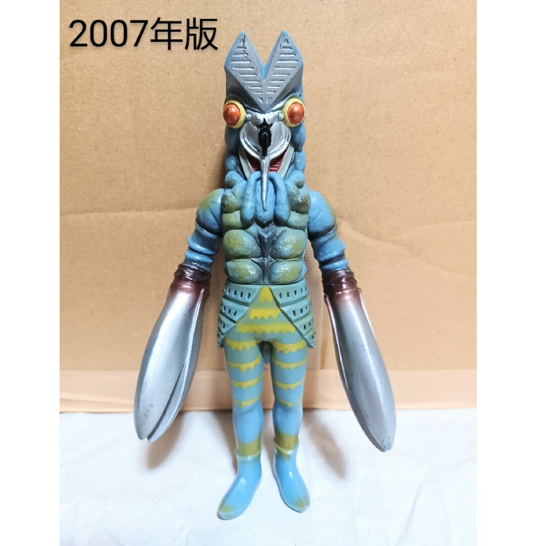 BANDAI - バルタン星人 16cm ソフビ フィギュア 昭和 ウルトラ BANDAI - バルタン星人 16cm ソフビ フィギュア 昭和 ウルトラ
