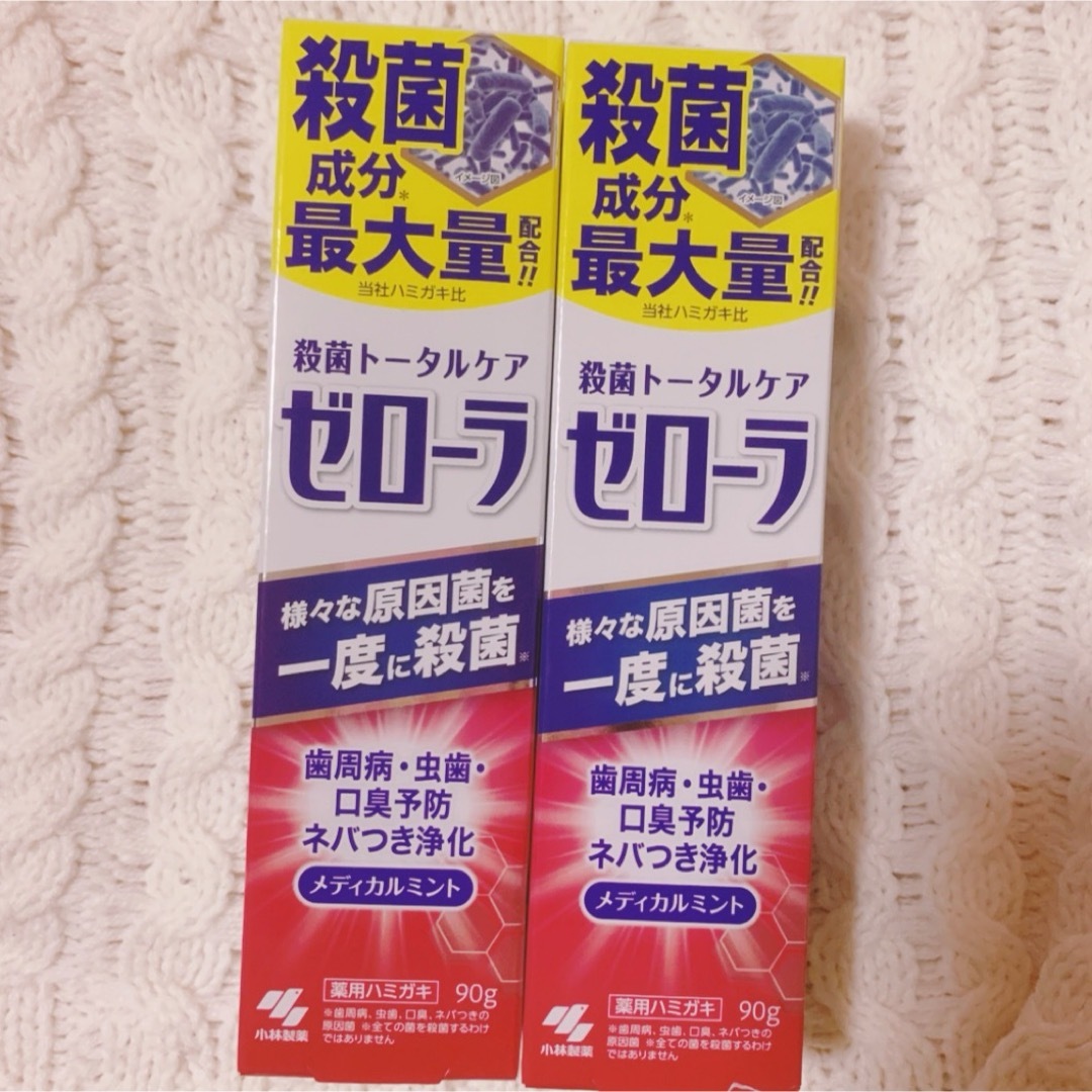 新品未開封 ゼローラ 歯磨き粉 90g セット SET コスメ/美容のオーラルケア(歯磨き粉)の商品写真
