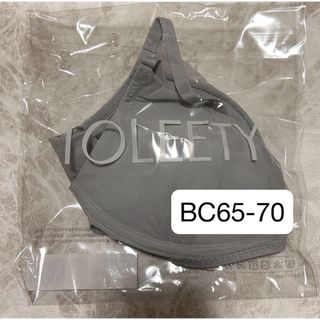 TOLEETY トゥリーティ ブラジャー ノンワイヤー　ブラ(ブラ)