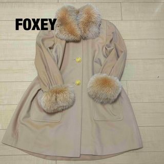 FOXEY(毛皮/ファーコート)のフリマアイテム一覧 FOXEY(毛皮/ファーコート)のフリマアイテム一覧
