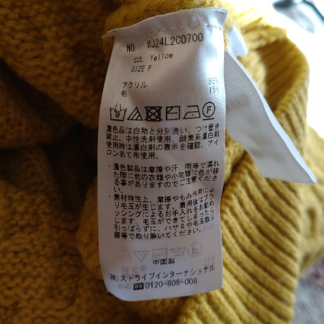 GARAGE OF GOOD CLOTHING イエローニットセーター レディースのトップス(ニット/セーター)の商品写真