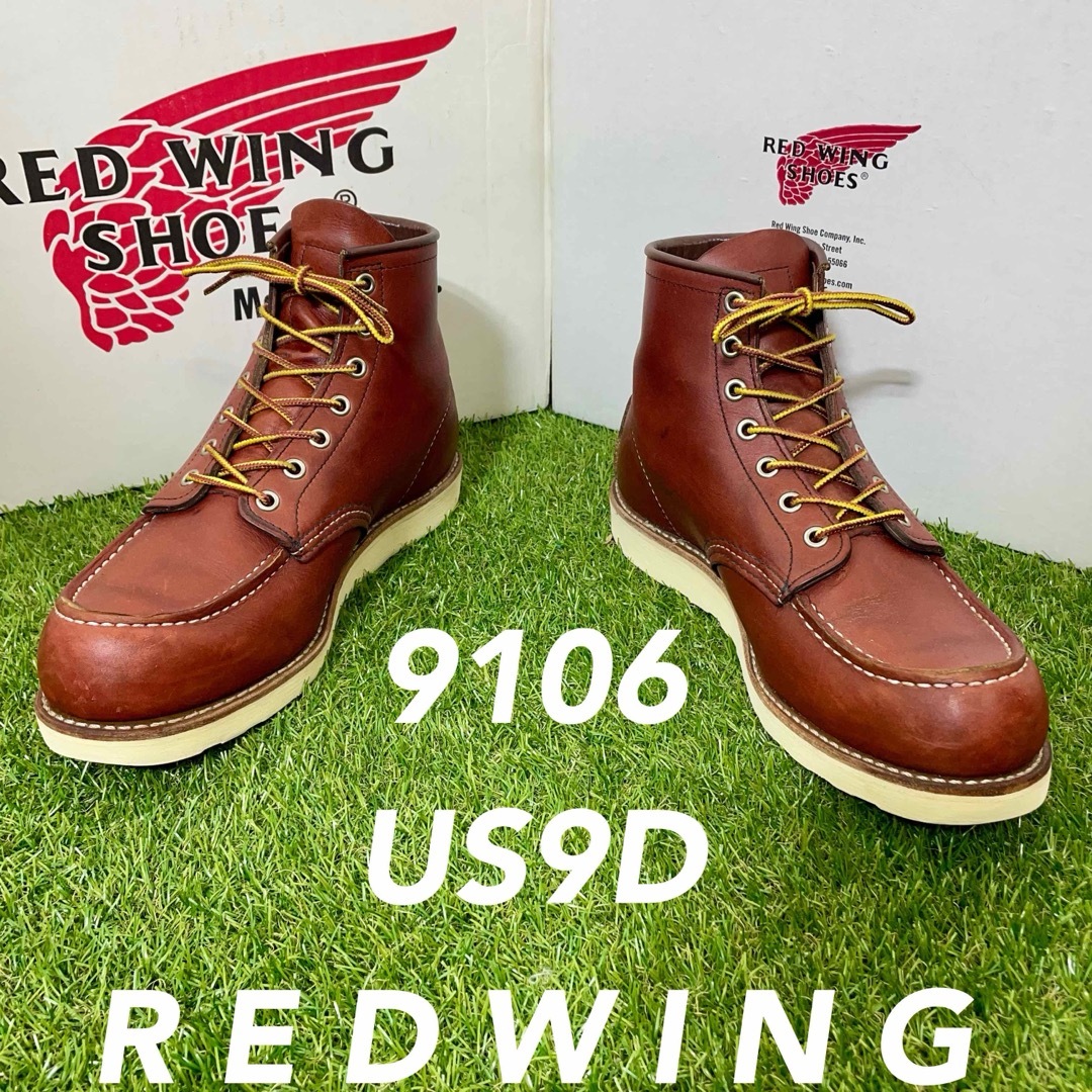 REDWING - 【安心品質0375】廃盤9106レッドウイングUS9D送料無料 REDWING - 【安心品質0375】廃盤9106レッドウイングUS9D送料無料