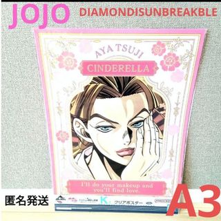 JOJO - ジョジョ展 ポストカード 4部の通販 by mtkr|ジョジョ JOJO - ジョジョ展 ポストカード 4部の通販 by mtkr|ジョジョ