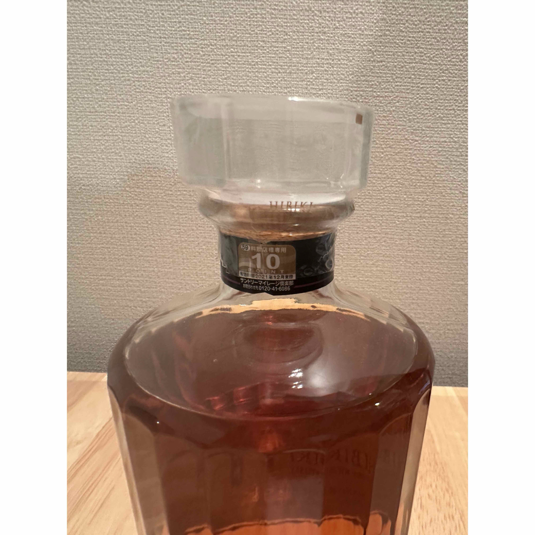 新品未開封】響12年 700ml 新品未開封】響12年 700ml