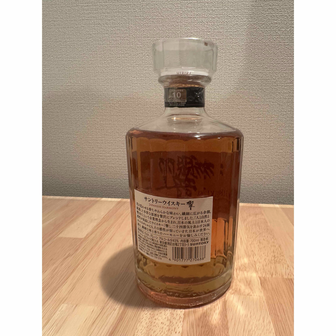 新品未開封】響12年 700ml 新品未開封】響12年 700ml
