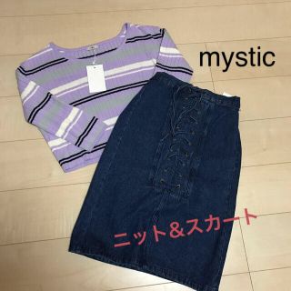 ミスティック(mystic)のntyymさま専用❁﻿おまとめ(セット/コーデ)