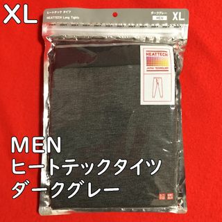UNIQLO - ユニクロヒートテックタイツ【メンズXLサイズ UNIQLO - ユニクロヒートテックタイツ【メンズXLサイズ