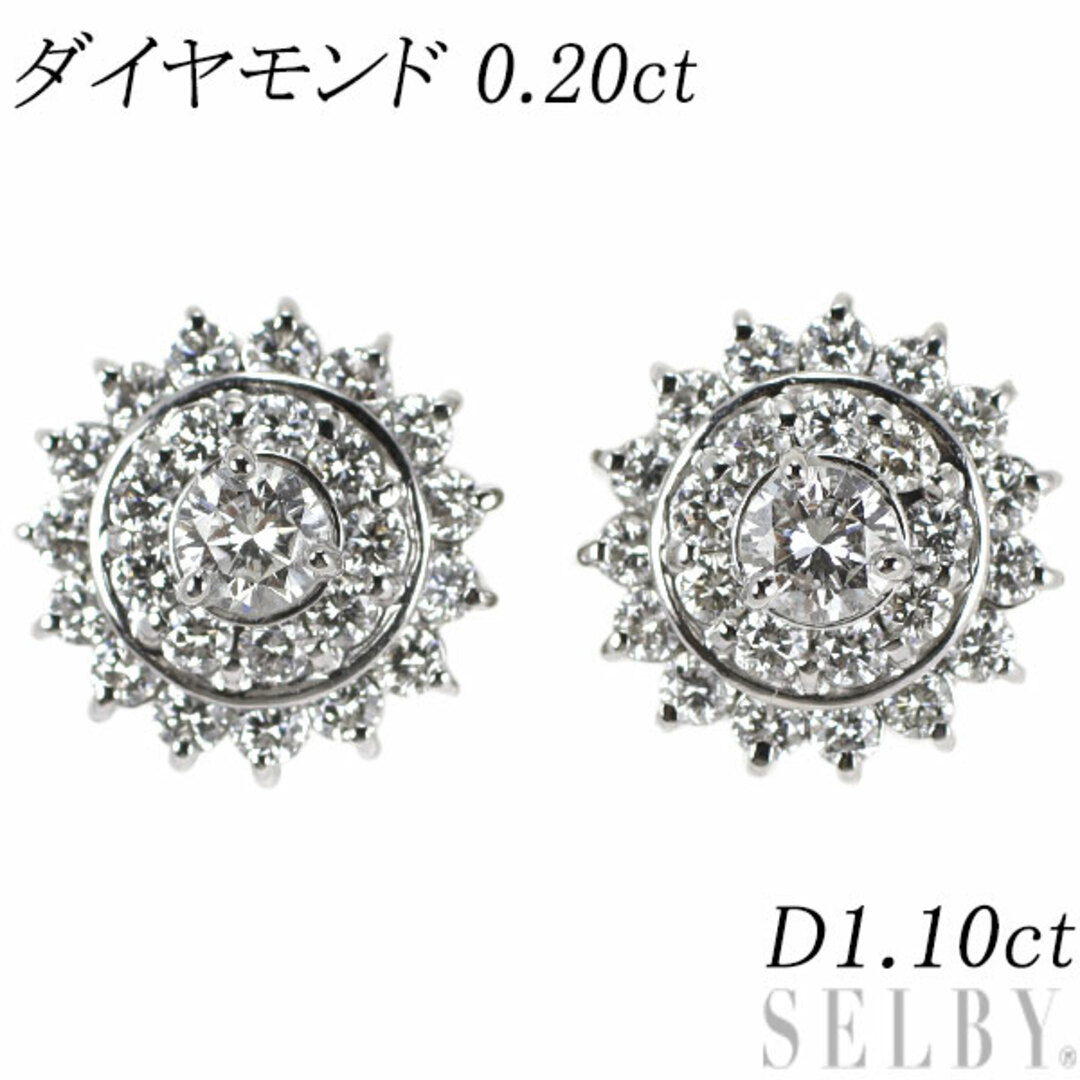 Pt900 ダイヤモンド ピアス 0.20ct D1.10ct Pt900 ダイヤモンド ピアス 0.20ct D1.10ct