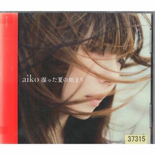 W17500　aiko 湿った夏の始まり　中古CD(ポップス/ロック(邦楽))
