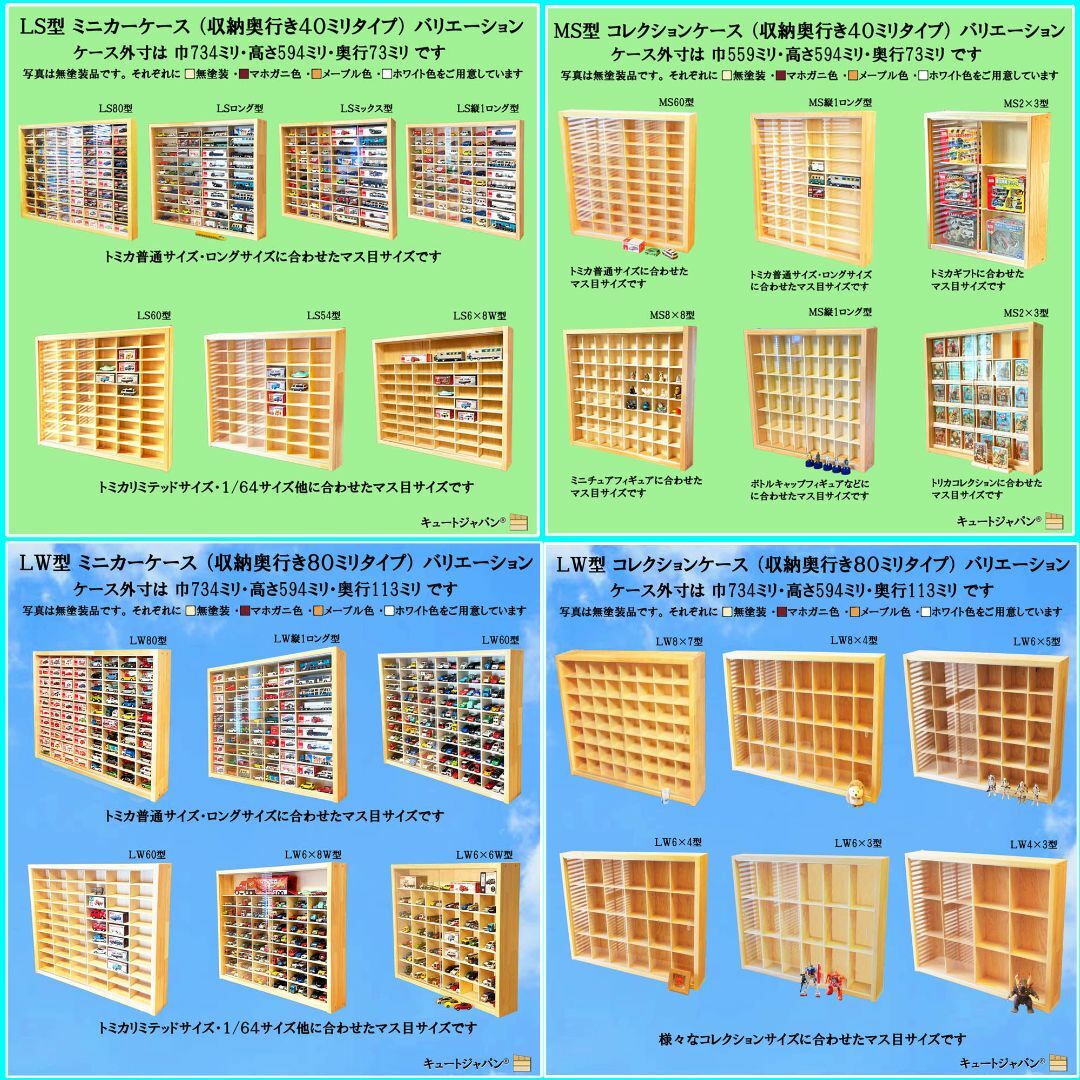 INNO イノモデル 1/64 ミニカー収納ケース コレクション アクリル付 INNO イノモデル 1/64 ミニカー収納ケース コレクション アクリル付