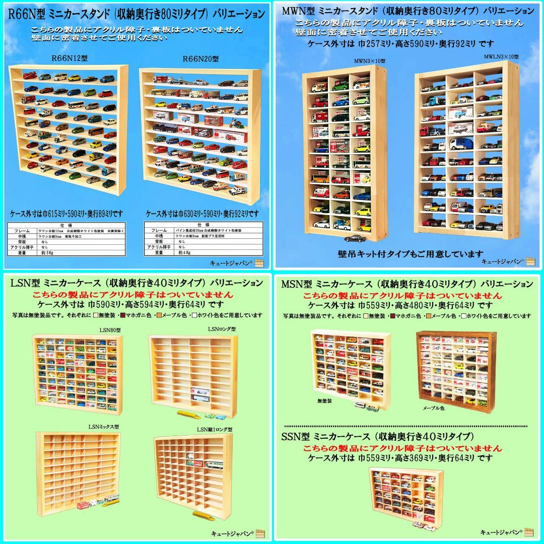 INNO イノモデル 1/64 ミニカー収納ケース コレクション アクリル付 INNO イノモデル 1/64 ミニカー収納ケース コレクション アクリル付