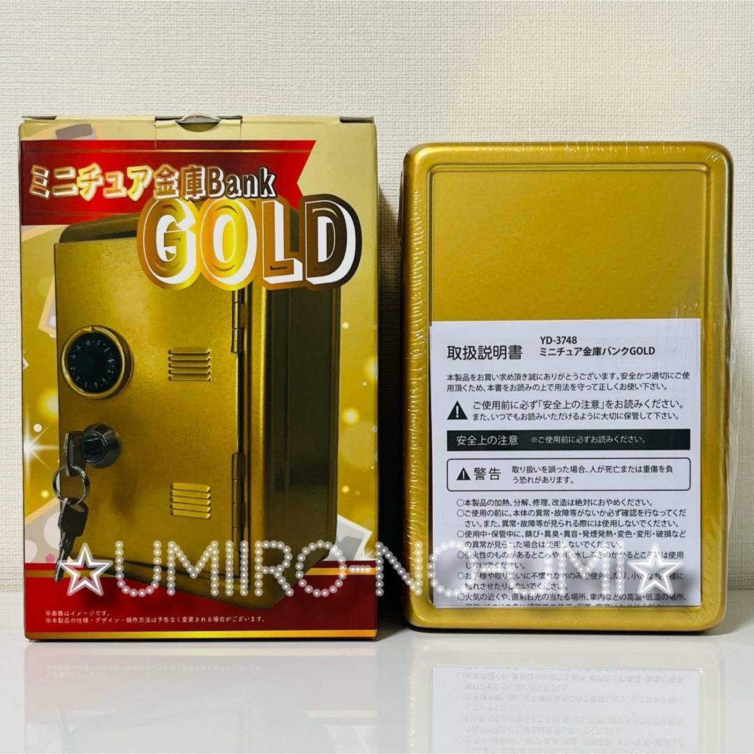 ミニチュア金庫Bank ミニチュア金庫バンク 貯金箱 小物入れ 鍵 ミニチュア金庫Bank ミニチュア金庫バンク 貯金箱 小物入れ 鍵