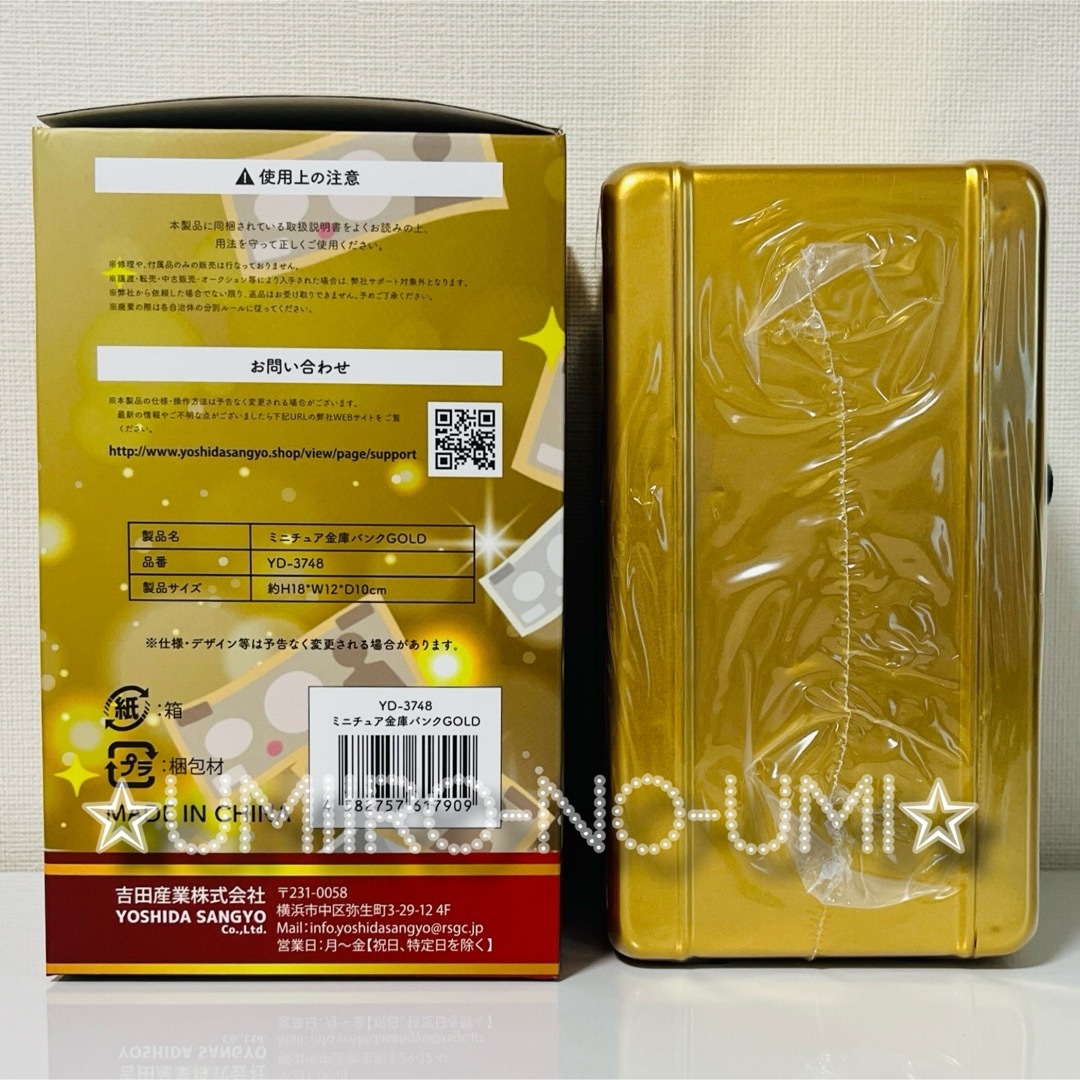 ミニチュア金庫Bank ミニチュア金庫バンク 貯金箱 小物入れ 鍵 ミニチュア金庫Bank ミニチュア金庫バンク 貯金箱 小物入れ 鍵