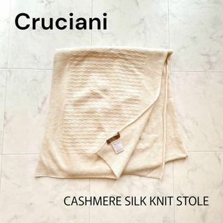 Crucianiのフリマアイテム一覧 Crucianiのフリマアイテム一覧