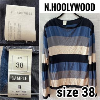 N.HOOLYWOOD(ニット/セーター)のフリマアイテム一覧 N.HOOLYWOOD(ニット/セーター)のフリマアイテム一覧