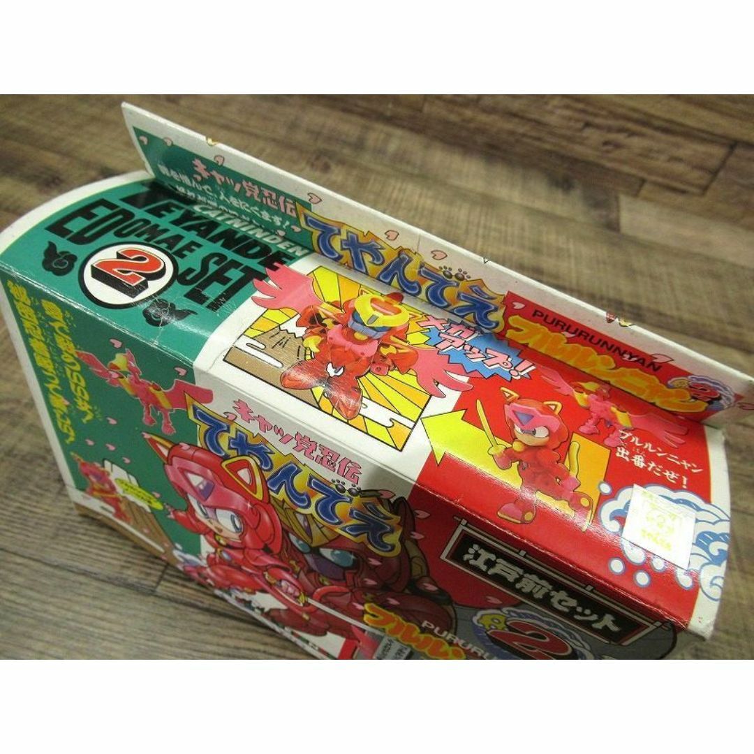 バンダイ キャッ党忍伝てやんでえ 江戸前セット 2 プルルン バンダイ キャッ党忍伝てやんでえ 江戸前セット 2 プルルン