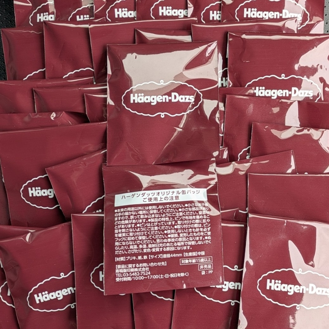 Haagen-Dazs(ハーゲンダッツ)のハーゲンダッツ40周年記念缶バッジ50個 エンタメ/ホビーのアニメグッズ(バッジ/ピンバッジ)の商品写真