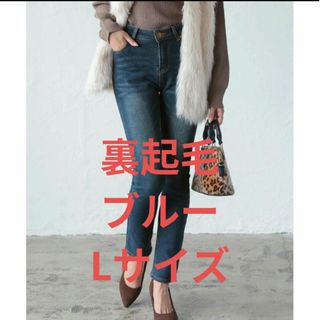 コウベレタス(神戸レタス)の新品神戸レタス　裏起毛デニムスキニー(デニム/ジーンズ)