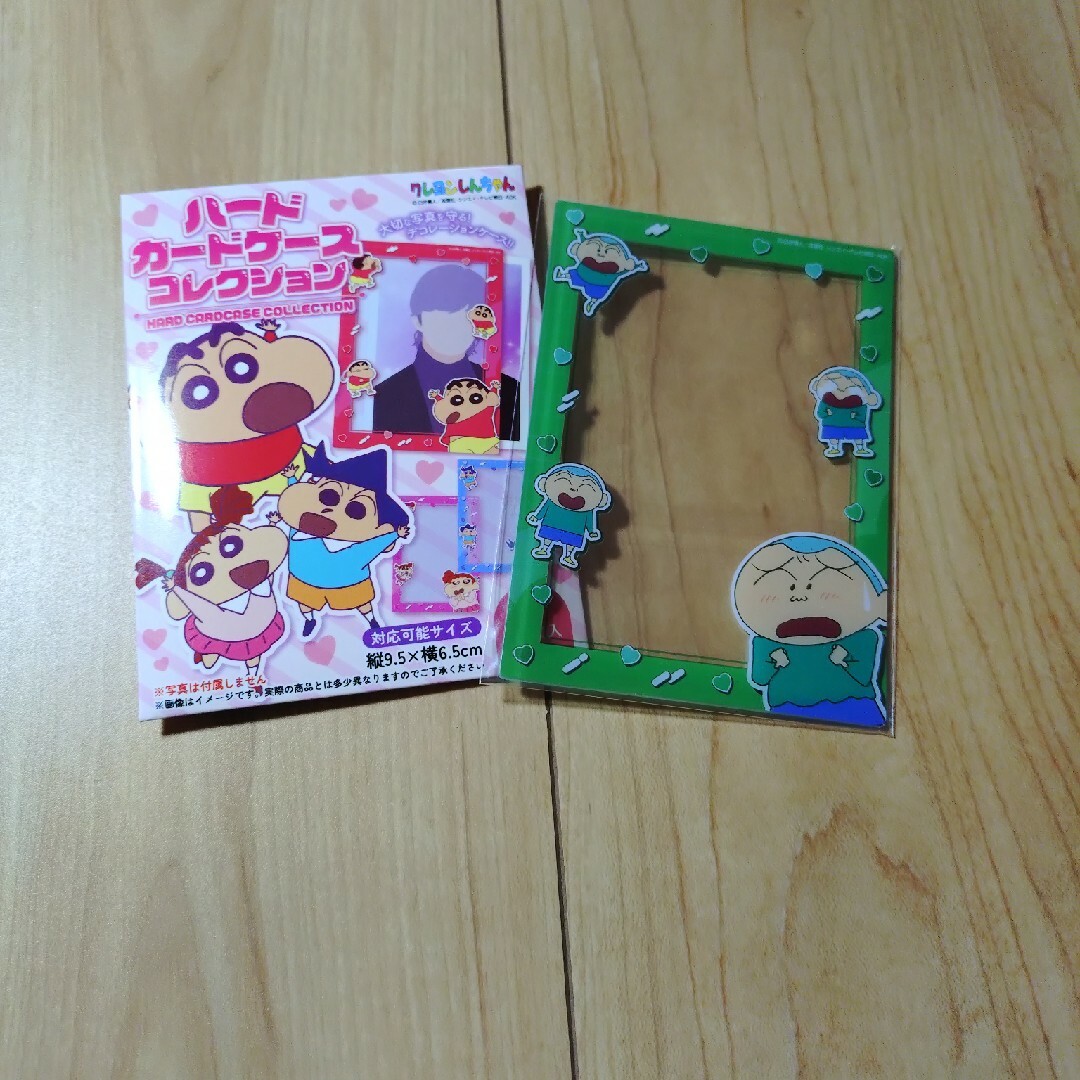 クレヨンしんちゃん ハードカードケースコレクション マサオくん エンタメ/ホビーのおもちゃ/ぬいぐるみ(キャラクターグッズ)の商品写真