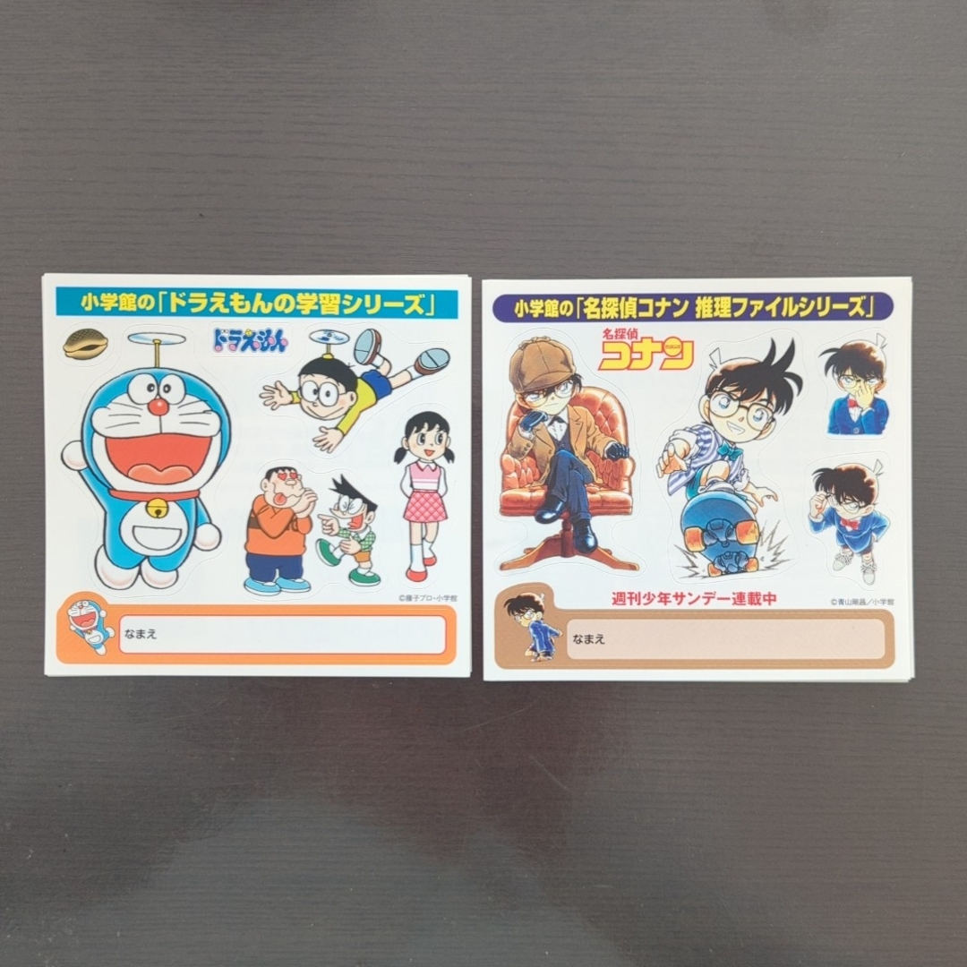 小学館 - 小学館 コナン ドラえもん シールセット7枚の通販 by 小学館 - 小学館 コナン ドラえもん シールセット7枚の通販 by