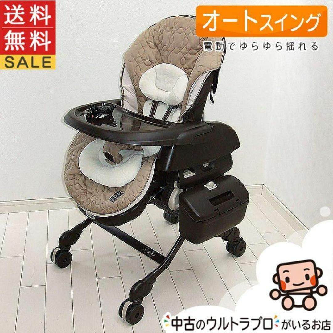 【冬バーゲン★】 SWING AUTO ネムリラ コンビ ハイローチェア 電動 - combi オートスウィングの通販 ならラクマ マミーズキッズ⭐子育て応援中✨|コンビ by その他