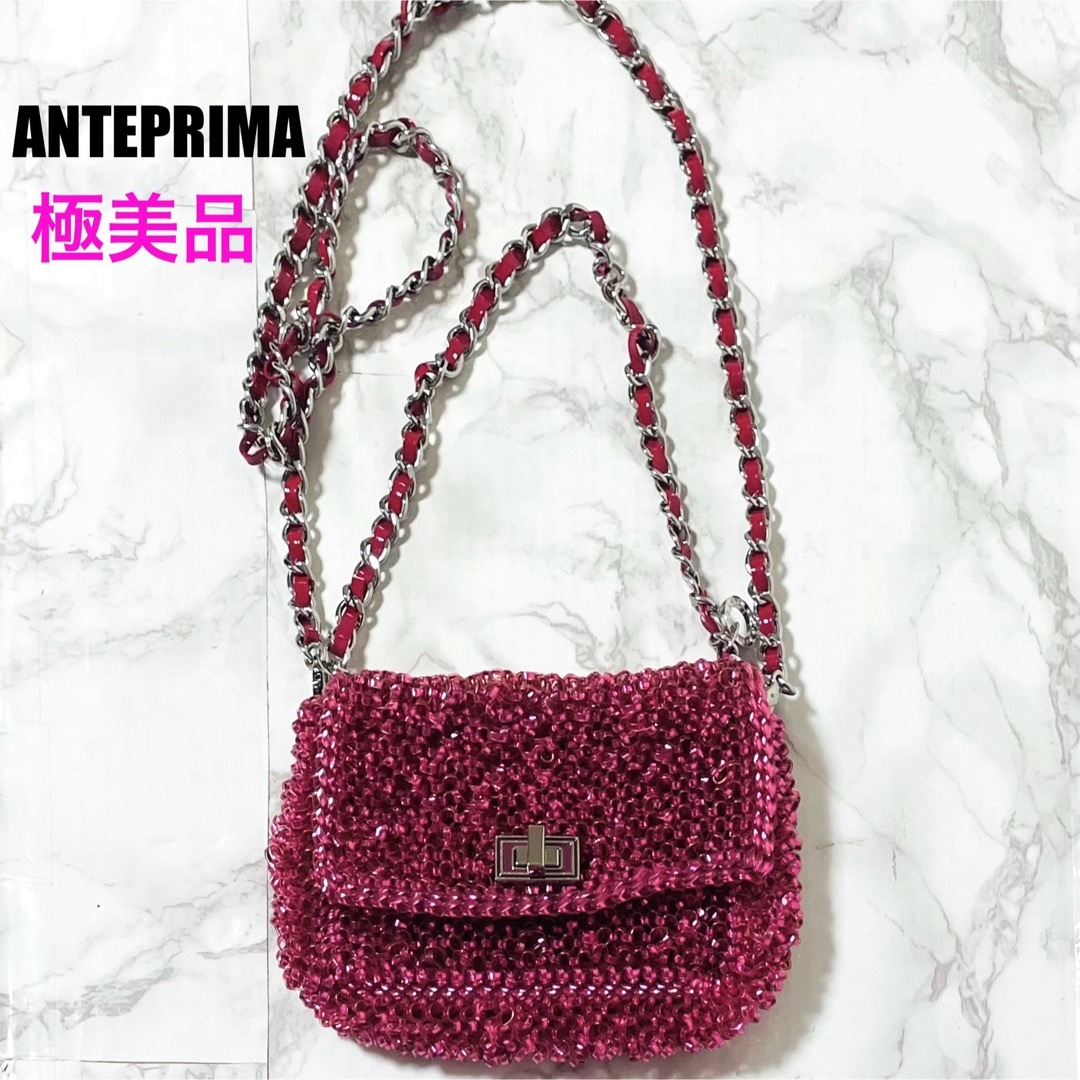 ♡極美品♡ ANTEPRIMA アンテプリマ ワイヤーバッグ ルッケット ♡極美品♡ ANTEPRIMA アンテプリマ ワイヤーバッグ ルッケット