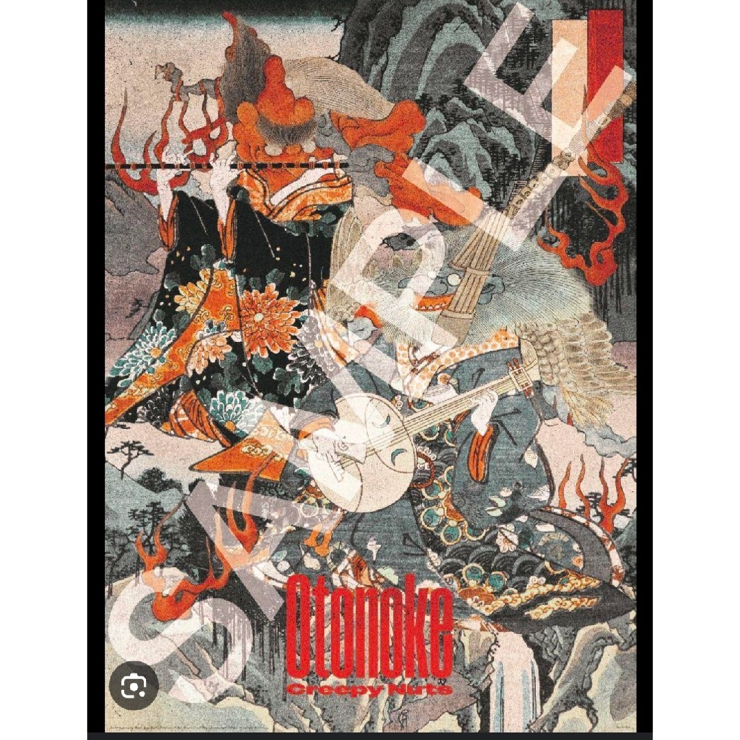 アニメ ダンダダン 主題歌 CreepyNuts オトノケ ポスター 新品 エンタメ/ホビーのアニメグッズ(ポスター)の商品写真