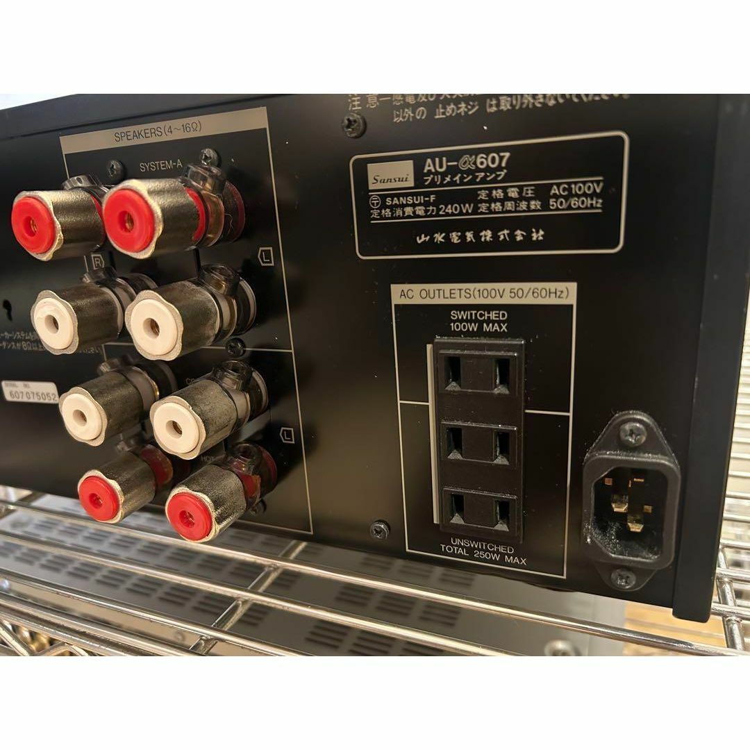 Sansui AU-α607 インテグレーテッドアンプ 改 Sansui AU-α607 インテグレーテッドアンプ 改