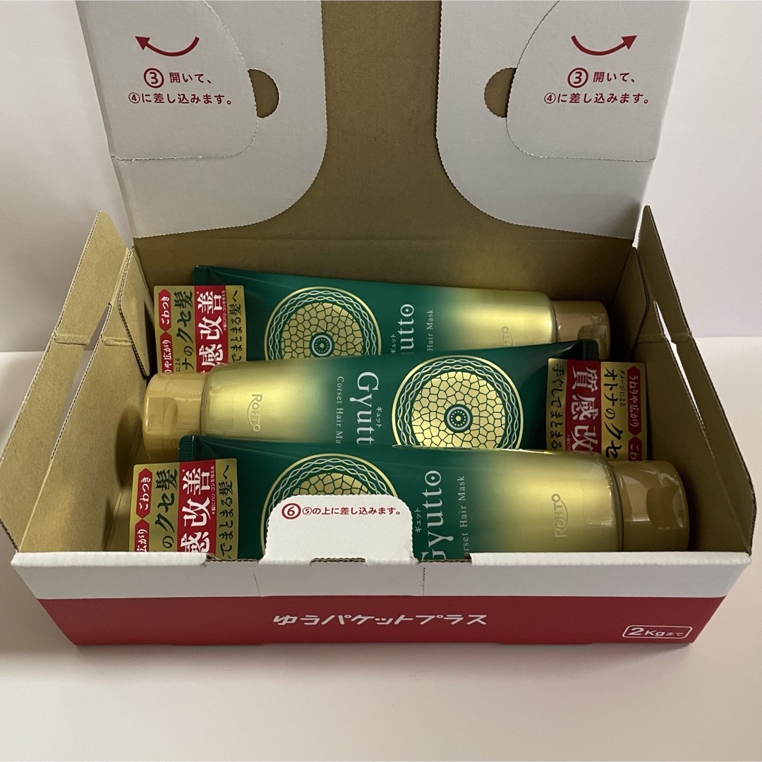 ロート製薬 - 【3コセット】ギュット コルセットヘアマスク ロート製薬 - 【3コセット】ギュット コルセットヘアマスク