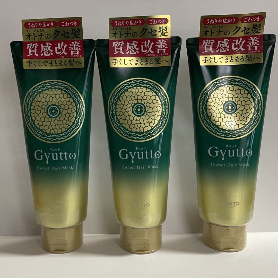 ロート製薬 - 【3コセット】ギュット コルセットヘアマスク ロート製薬 - 【3コセット】ギュット コルセットヘアマスク