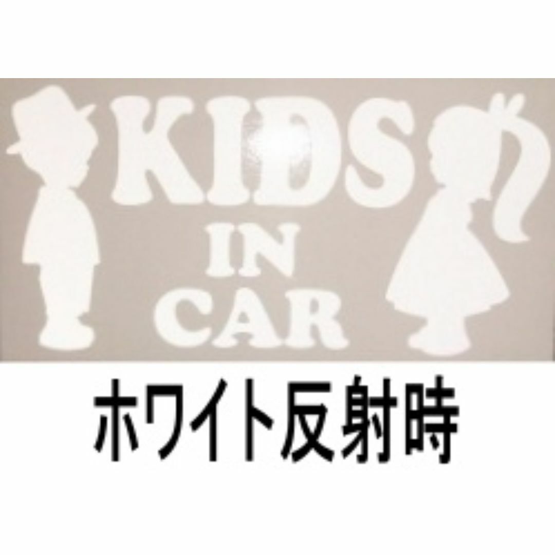 反射ステッカー KIDS IN CAR キッズ イン カー 01 再帰性反射 自動車/バイクの自動車(車外アクセサリ)の商品写真