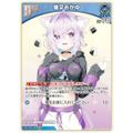 ホロライブオフィシャルカードゲーム hSD03-003 猫又おかゆ (C コモン) スタートデッキ 青 猫又おかゆ (ホロライブOCG)